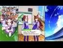 【ウマ娘 プリティーダービー】トークギャラリー マルゼンスキー（2025）
