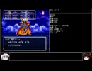 【DQ1～8】一度使った物は次作品以降使用禁止で3周してみた　part53【シリーズ解禁縛り】