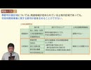 令和06年　問15（令和７年受験用）