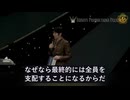 新型コロナ対策は公衆衛生ではなく、国民を抑圧するためのものだった