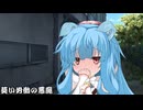 葵い労働の悪魔_11