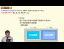 令和06年　問13（令和７年受験用）