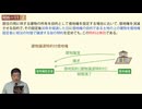 令和06年　問11（令和７年受験用）