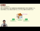 令和06年　問10（令和７年受験用）