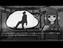 【VOICEPEAK実況】怪談ひとつ：余話　朗読プレイ　第三夜【東北ずん子実況】