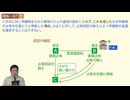 令和06年　問07（令和７年受験用）