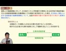 令和06年　問05（令和７年受験用）