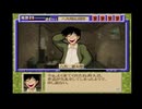 【続･御神楽少女探偵団】猟奇事件に幕を下ろそう。98【実況】