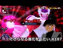 【ドラゴンボールザブレイカーズ】帝王でさらなる進化をしたい #187
