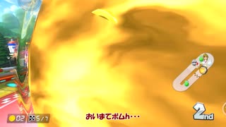 【マリオカート8DX】1位を100回取るまで終わりません！＃3【ゆっくり実況】