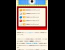 ニコニコ　niconico デイリー　ツドツド　チケット　抽選