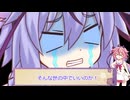 【DbD】メイカーズの霧の森探検記 その167