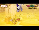 【ブラザーシップ】殺意が高すぎる砂漠のサメ〔#42〕