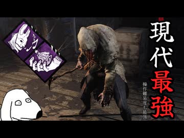 子守唄を熱唱しながら超スピードで襲いかかってくる変態（犬）【Dead by Daylight】