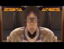 正・司・さ・ん・の・お・皿・が・崩・壊