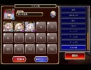 【千年戦争アイギス】魔神ウェパル降臨lv16☆4 3体+誓い王子