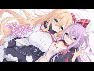 3分で分かるシリーズ累計10万DLを突破したメメリスちゃん