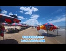 ベトナム南部の街ブンタウを歩く