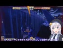 彩澄姉妹と遊ぶ隣人の家を破壊するゲームpart26 （NEIGHBORS: Suburban Warfare ）（彩澄りりせ＆彩澄しゅお＆桜乃そら＋双葉湊音実況）
