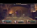 冒険に厳しい戦い【フォー・ザ・キング】※３