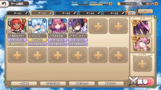 モンスター娘TD ハレーション・オブ・デリューション：EX3 森のきのこでご乱心【☆3×配布のみ】