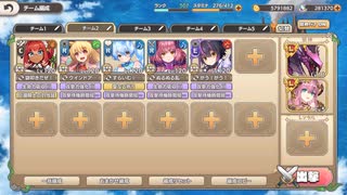 モンスター娘TD ハレーション・オブ・デリューション：EX4 プライドをかけた戦い【☆3×配布のみ】