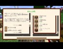 GTNHやるだけ2
