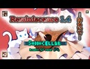 ♪ Reminiscence 1.4 ―おもいで―【UltraBoxで毎日インスト自作曲】