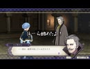 【初見】ファイアーエムブレム風花雪月実況プレイpart904【プレイ】