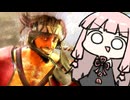 茜ちゃんルーレット、開始！【SF6】