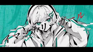 イマジナリーガール  - miru   歌ってみた   /  ハチミチ