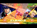 EXVS2OB　05.18　一年戦争プラマ 　その1