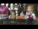 「ゴッドイーター２レイジバースト」part７