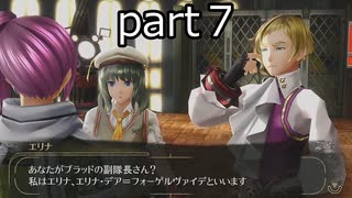 「ゴッドイーター２レイジバースト」part７