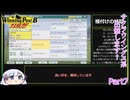 【ウイニングポスト8　2017】初期譲渡馬サクラウイングスの子孫で国内GⅠ全制覇を目指す！【COEIROINK：つくよみちゃん実況プレイ】Part7