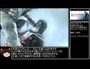 遊んだレトロゲームをゆっくり紹介　part13　アサシンクリード【ゆっくり解説】【biimシステム】