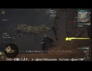モンハンワイルズ　ストーリー攻略　14　【ネタバレ注意】