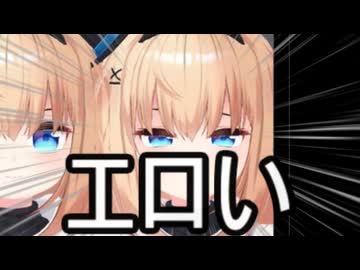 性　別　こ　わ　れ　る　１　１　.　５　.vrc