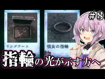 【萬手一体】ゆかりさんと雫ちゃんと全身が手になった男 #8