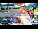 EXVS2OB　05.18　一年戦争プラマ 　その3
