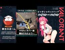 オフヴァロピックアップ＜186-190＞