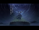 終宵の観測塔