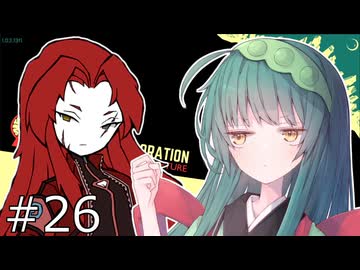 【Lobotomy_Corporation】ずんだー・Corp#26【voiceroid実況プレイ】