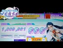 【CHUNITHM】Sleep Walking Orchestra (MASTER) ALL JUSTICE【手元動画】