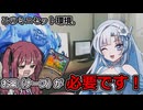 花梨とハースと時々ガバと。#47「エレメンタルメイジ」