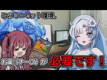花梨とハースと時々ガバと。#47「エレメンタルメイジ」