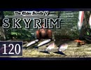 実況 ◇ The Elder Scrolls V: スカイリム ◇ 第120幕