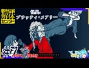 借金返済のため都市伝説、解体します＃7【都市伝説解体センター】