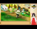 【ファンタジーライフi】中国うさぎの異世界生活 Part3【VOICEVOX実況】