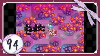 実況 ◇ セブンスドラゴン ◇ 第94幕